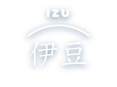 伊豆・城ヶ崎店